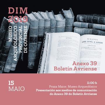 dim2018
